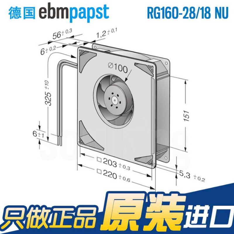 正品进口离心风机RG160-28/18NU 48V IP68防水轨道交通风