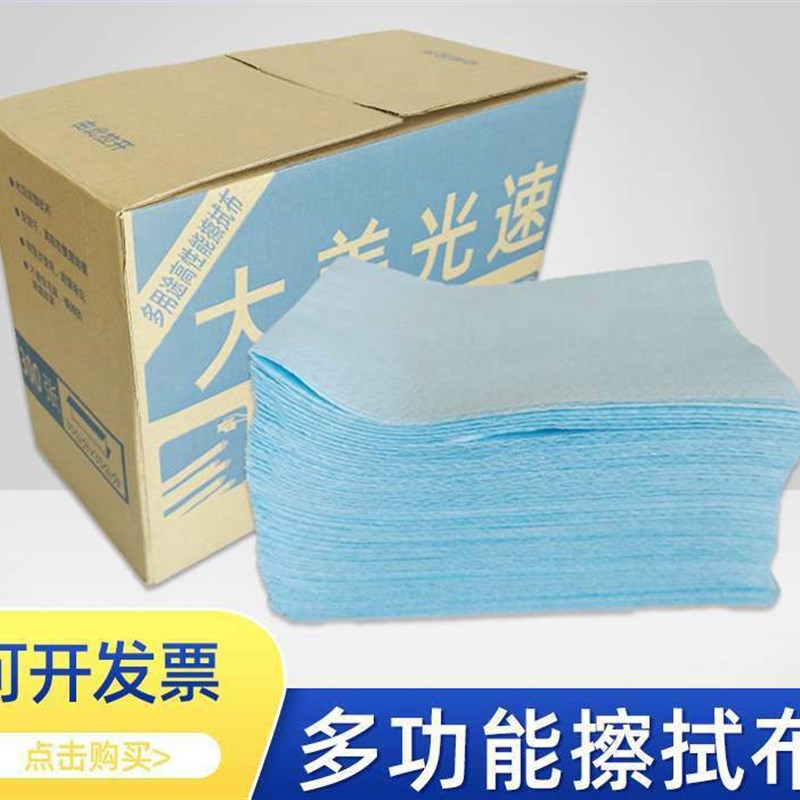 多功能擦拭纸汽车五金喷漆无尘除油布杜邦擦拭吸油吸水不掉毛去污