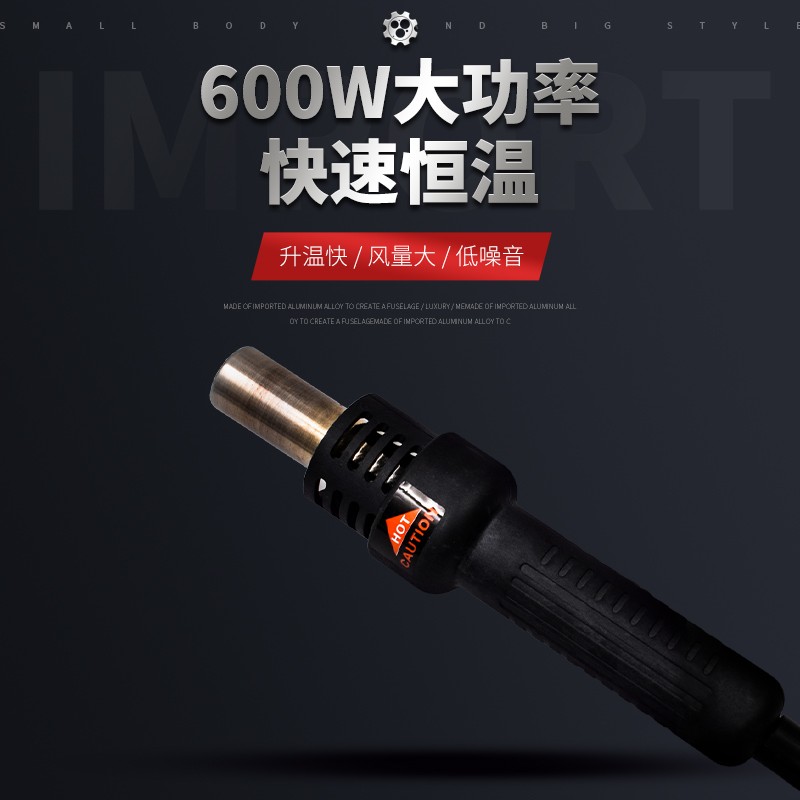 创美威868热风枪焊台数显拆焊台气泵直风大功率可调恒温热风枪
