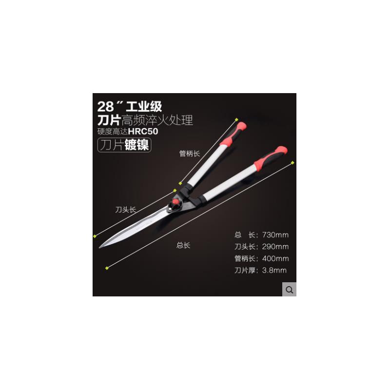 力箭草坪绿篱剪刀园林剪园艺工具大花剪修枝大剪刀园艺剪刀树枝剪