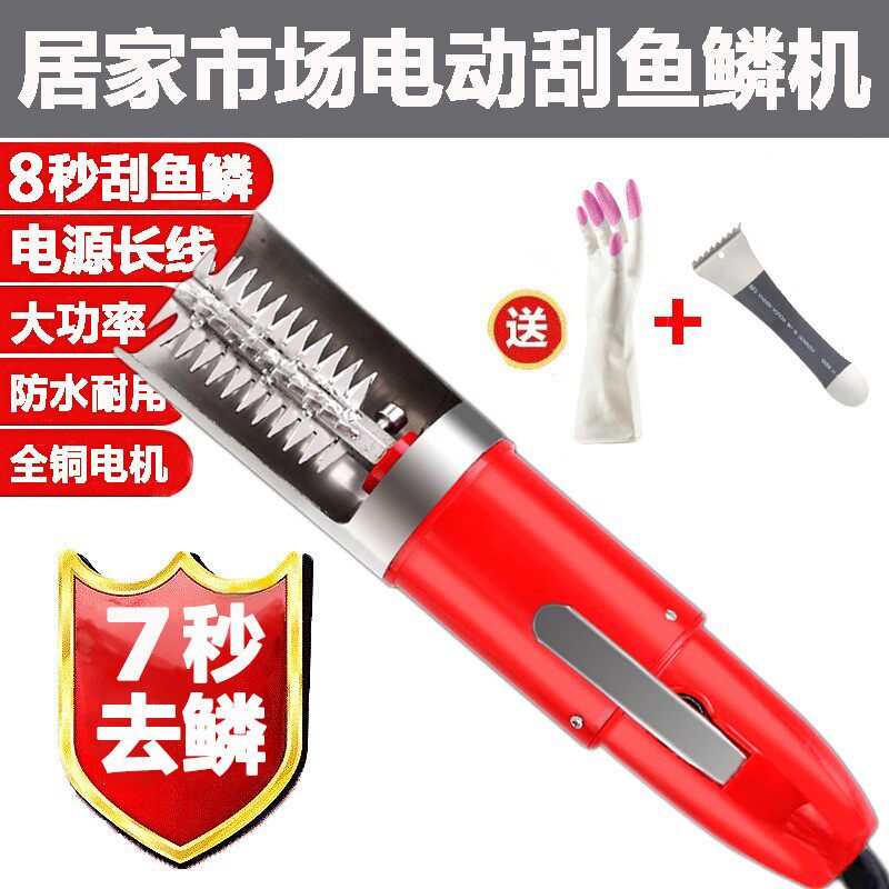 热卖进口刮鱼鳞器电动轻松刷打去鱼鳞机鱼鳞刨商用杀鱼机器全自动