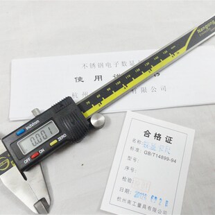 数显卡尺 电子显示卡尺 不锈钢游标卡尺 0-150-200-300电子卡尺