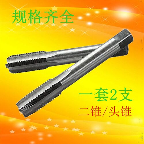 手用丝锥丝攻手动攻丝m4m5m8m10配套板牙丝锥绞手厂家直销