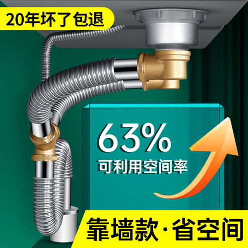厨房洗菜盆下水管配件排水管水槽双盆洗碗池套装器不锈钢管道大全
