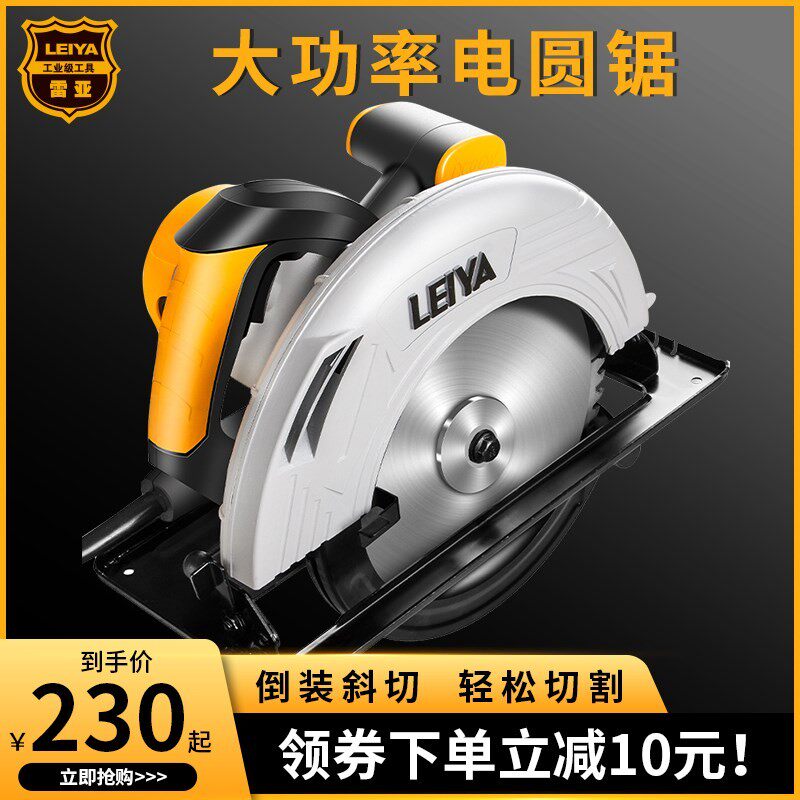 雷亚7寸9寸10寸12寸电圆锯235手提倒装切割机木工电锯家用圆盘锯
