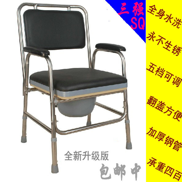 加厚不锈钢坐便椅老年人坐便椅子洗澡坐便器椅移动马桶坐厕椅包邮