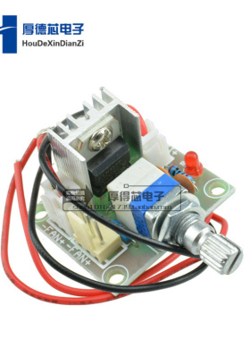 LM317调压板模块 低1.25V全调压风扇调速 带开关线性调压 调速器