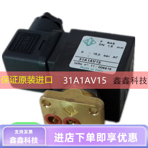 电磁阀31A1AV15进口ODE电磁阀BDA线圈220V空压机电磁阀底板式加载