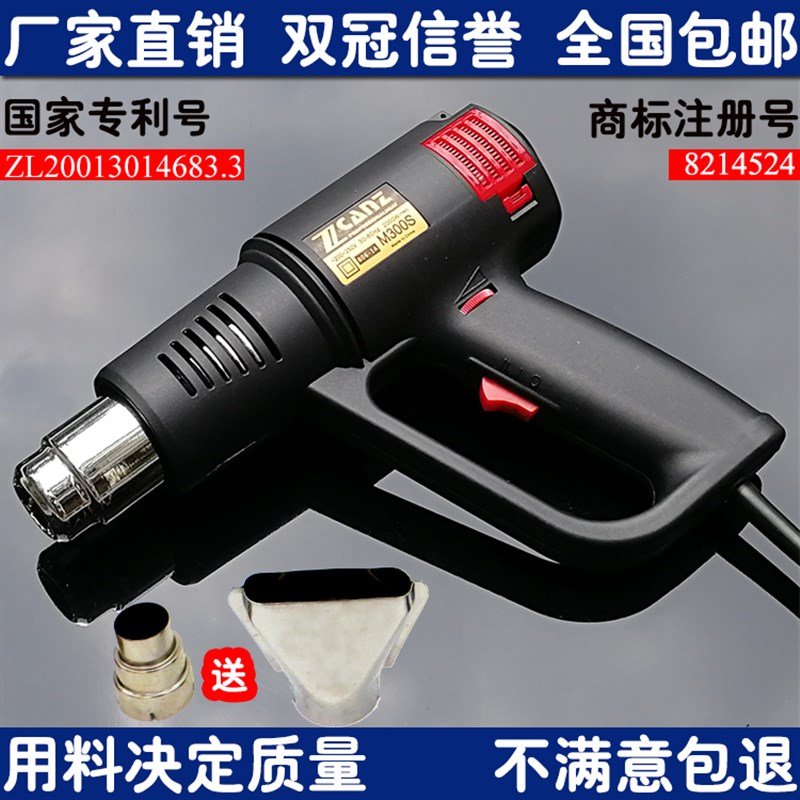 卓能进口温控热风枪长寿电机进口镍铬丝塑料焊枪贴膜烤枪热缩包邮
