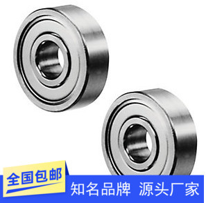TPI NSK HRB深沟球轴承608 6000 6001 6002 6200 6201 6900 6901