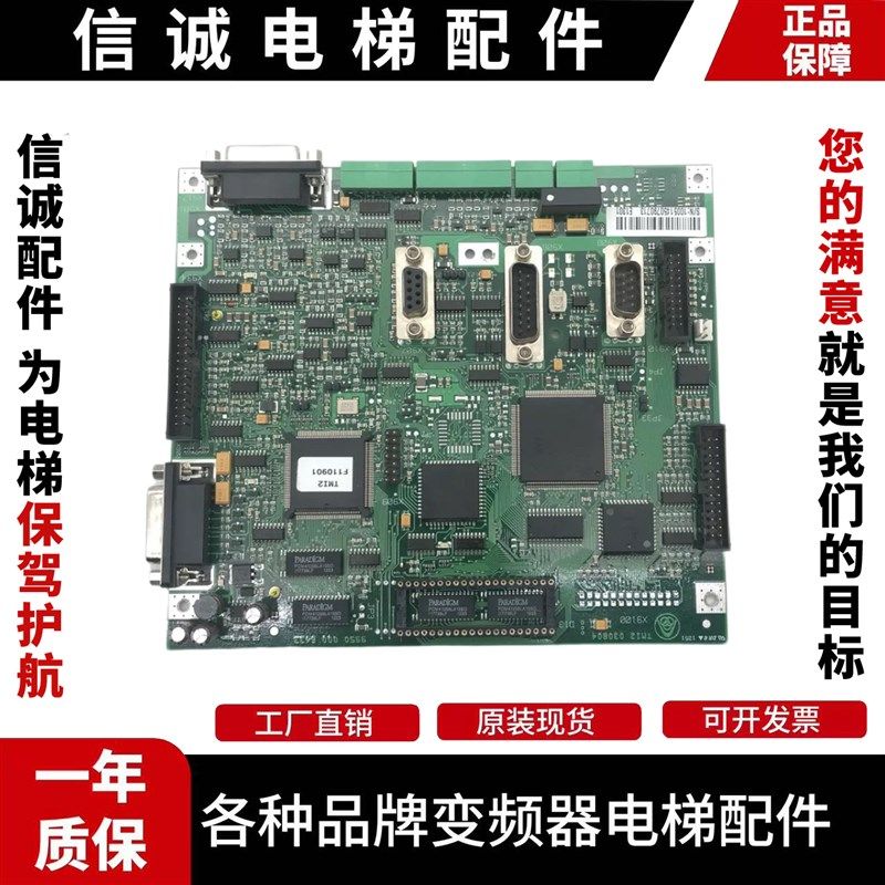 蒂森电梯配件/蒂森TMI2板/蒂森变频器主板TMI2 TMI3 全新原装现货