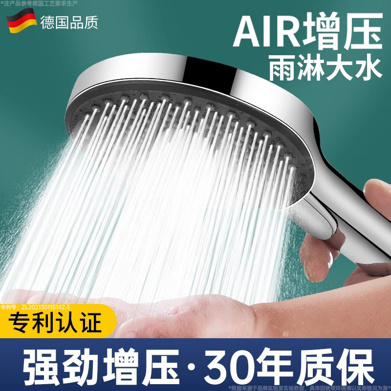 花洒喷头淋浴头增压超强家用淋雨洗澡浴室花晒浴霸花酒沐浴莲蓬头