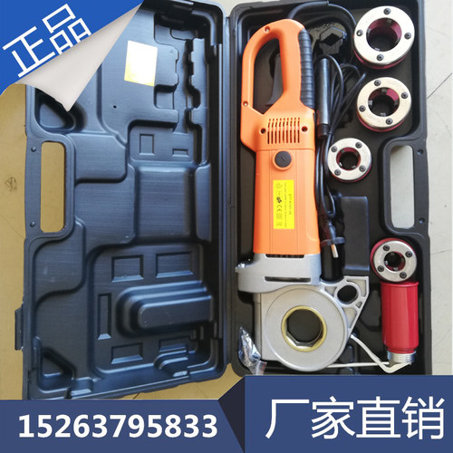 ZIT-KY01-50/30手持式电动套丝机 便携式镀锌管绞丝机GMTE-03C