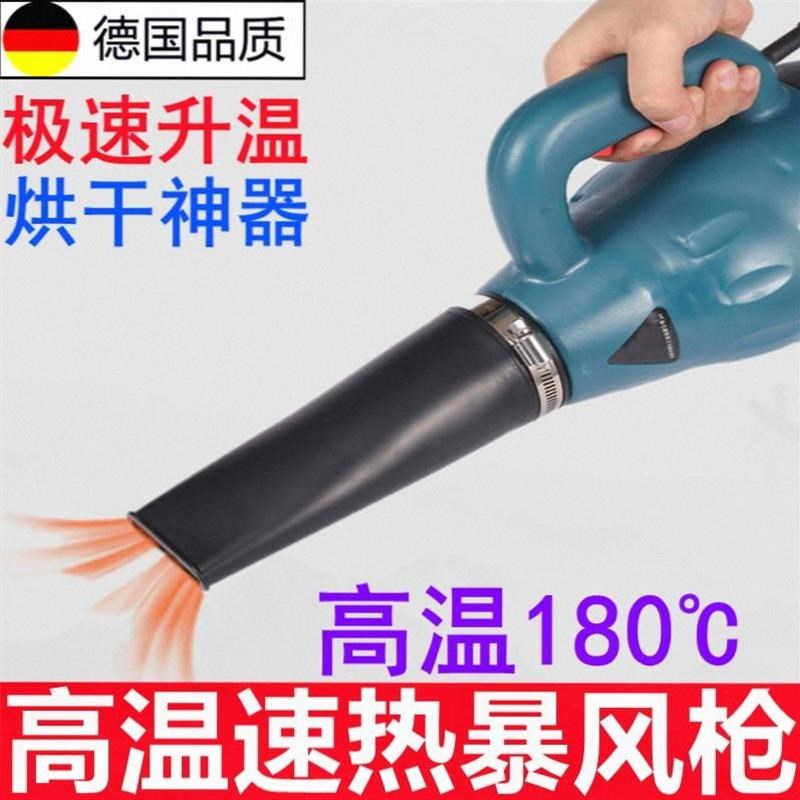 大功率吹雪机高温热风枪烘干枪石材吹风机器暖风机吹皮毛爆暴风枪