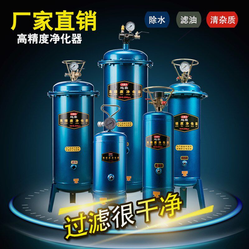 德国进口日本飓霸气泵空压机小型油水分离器压缩空气净化器喷漆除