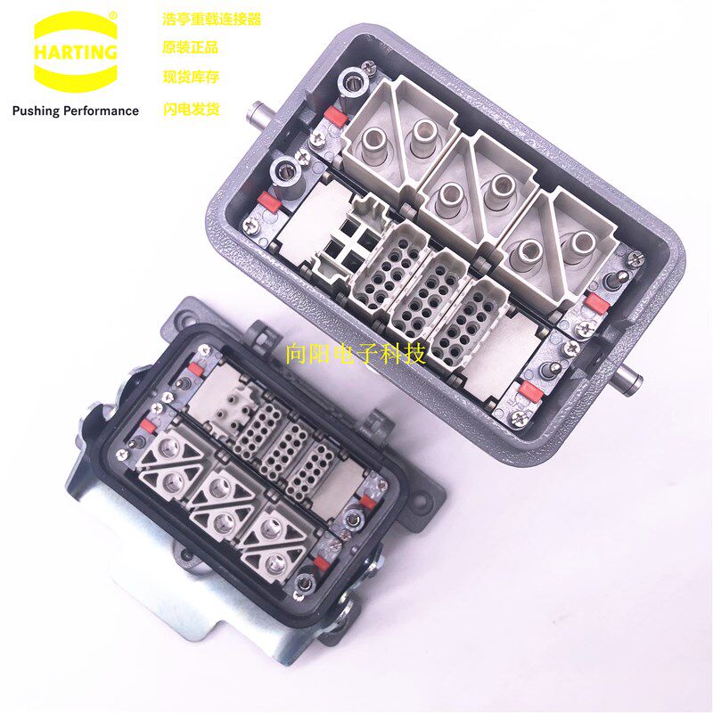 09140044701 HARTING 哈丁重载连接器 2芯100A 光纤网络组合插头