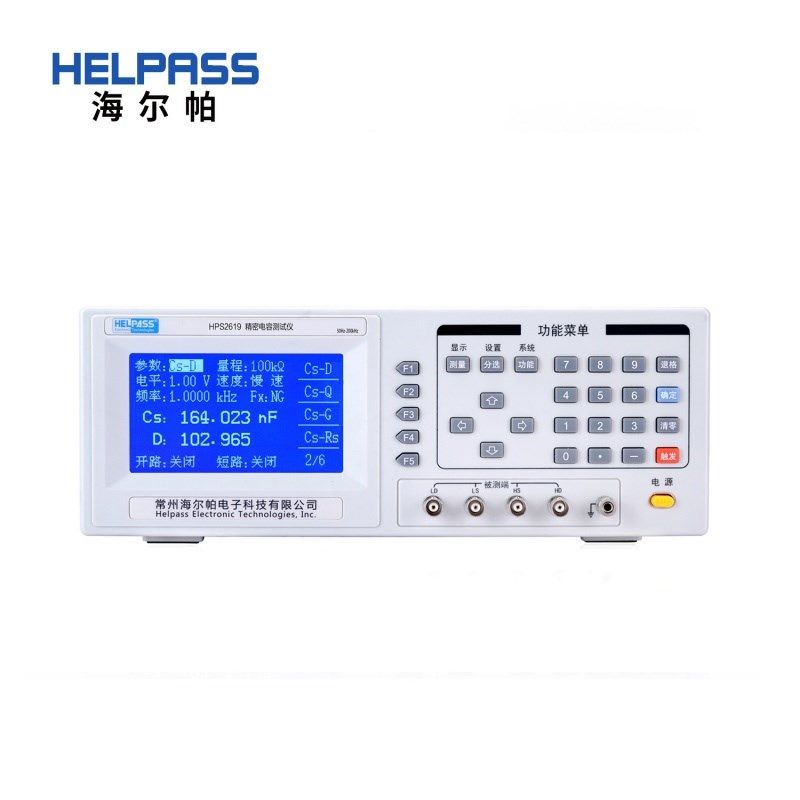 HELPASS海尔帕HPS2619精密电容测试仪 电子化工建筑医药行业测试