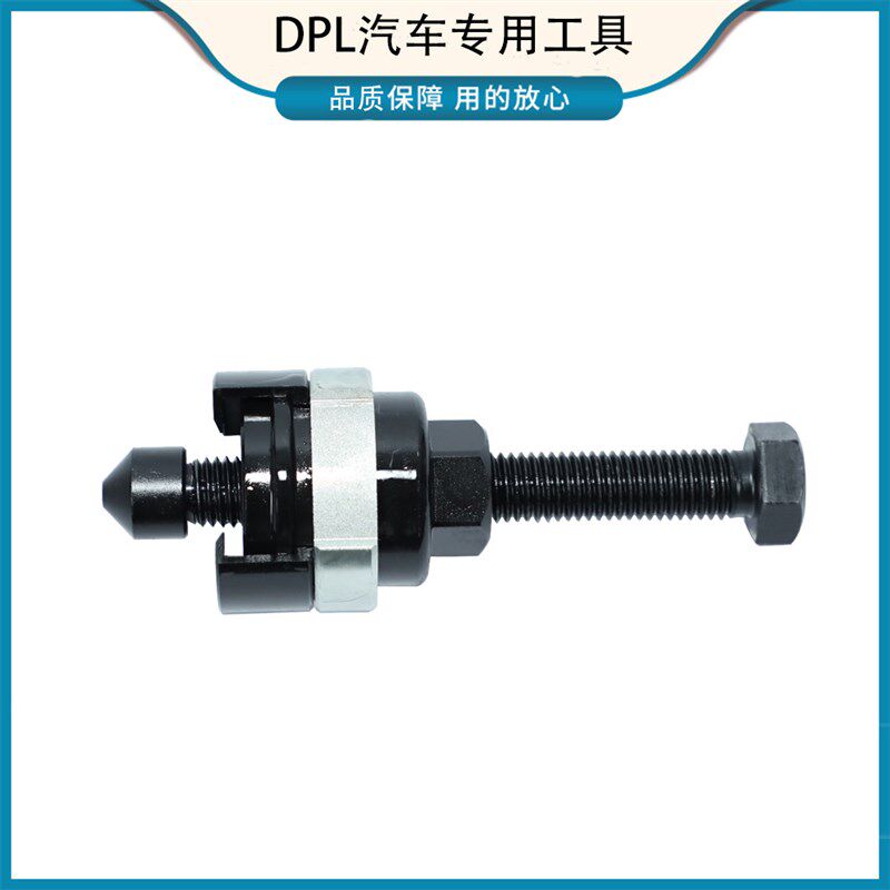 汽车自动变速箱拉传感器工具 奥迪 A4 A6 01J 专用工具