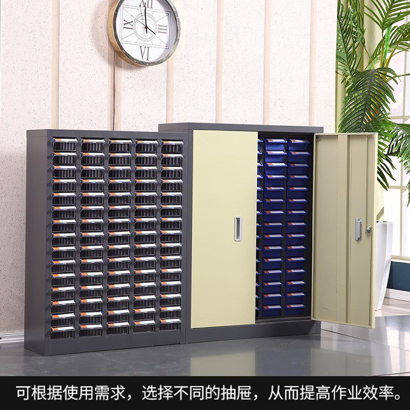 零件整理柜抽屉式票据柜柜刀具柜样品柜工具分类柜元件收纳盒