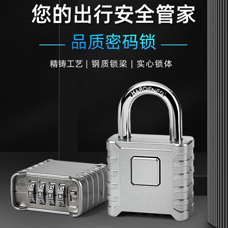 NBYT锌合金金属锁头户外室外防水防锈大号庭院铁门锁具密码锁挂锁