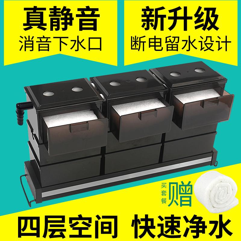 滴流盒过滤器鱼缸上置抽屉式水族过滤盒存储水滴滤盒上滤槽三层重