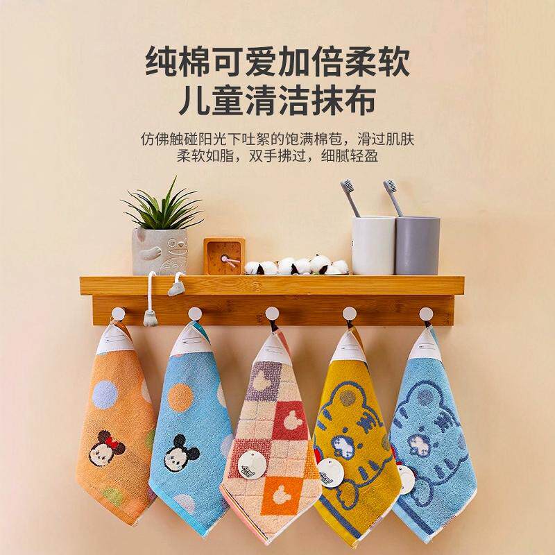 日式可爱一年级小学生专用抹布儿童擦黑板专用擦手学校清洁小毛巾