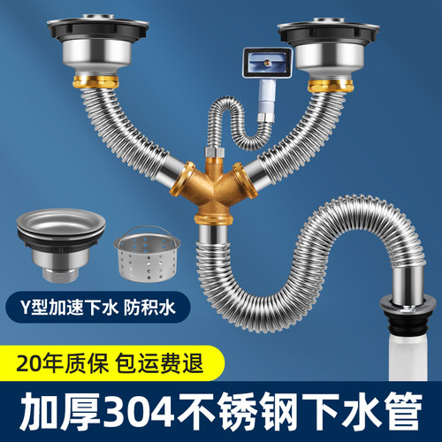 厨房洗菜盆下水管配件排水管水槽不锈钢洗碗池双槽管道防臭器套装