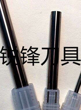 普菲特金属陶瓷刀棒高硬度陶瓷铣刀棒(3-3.175-4-6-8-10-12)有