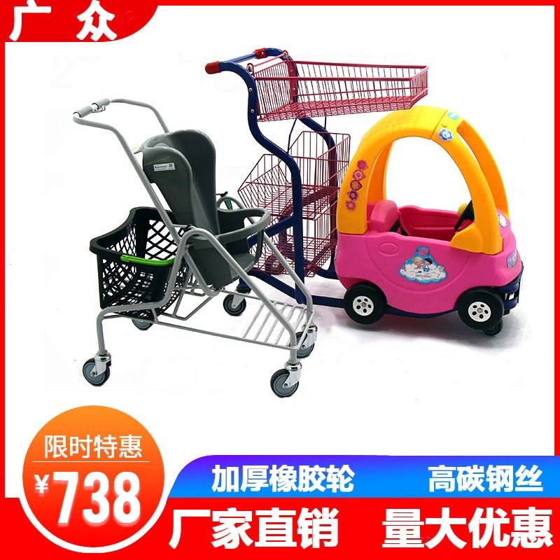 超市购物车多层童趣车婴儿车超市小孩车商场购物车