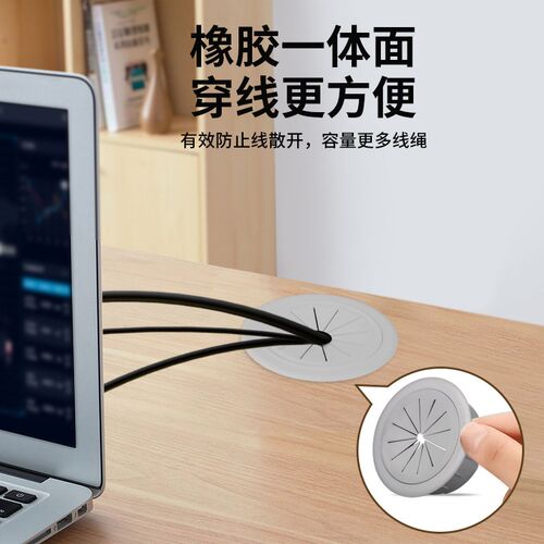电脑桌线孔盖办公桌洞口装饰盖穿线书桌孔洞桌面50开孔盖面板塑料
