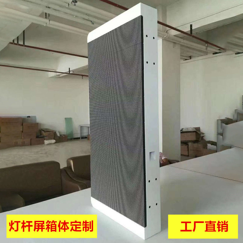 led显示屏框架交通诱导屏室外防水电子全彩广告屏架子灯杆屏箱体