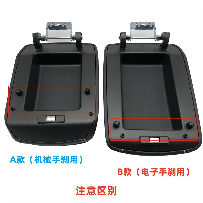 适配东风风光560/S560扶手箱盖板中央控制箱扶手盖板总成原厂配件