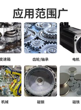 磁钢电机专用603厌氧结构胶磁钢胶电机转子马达磁钢片永磁铷铁硼