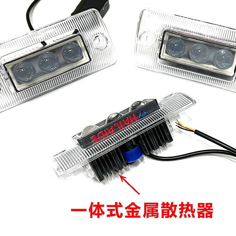 适用解放J6遮阳板罩LED射灯J6P/J6L无损改装远近可调高亮聚光小灯
