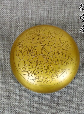 铜印泥盒纯铜仿古大号小号纯铜印盒文房四宝用品铜墨盒书法用品
