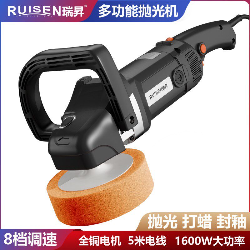 8速汽车抛光机打蜡机大功率修复电动修复工具美容车用打蜡机