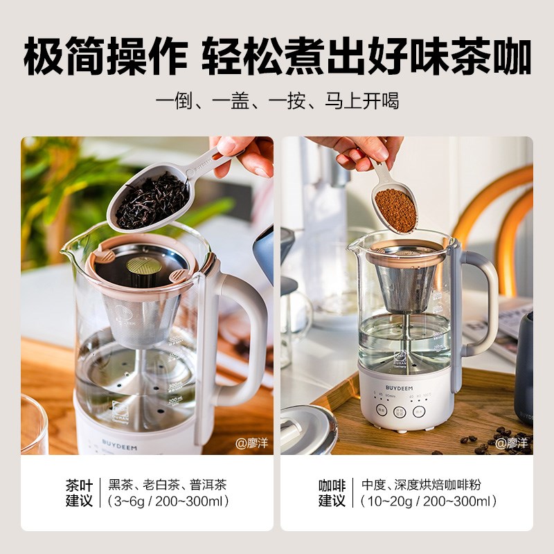 【养生壶配件】迷你萃取篮煮茶茶咖萃取适配小壶K32/K36