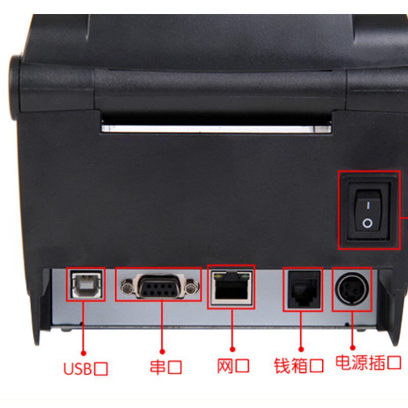 佳博GP-3150T条码打印机二维码打印机网口来钱快二维火银豹客如云