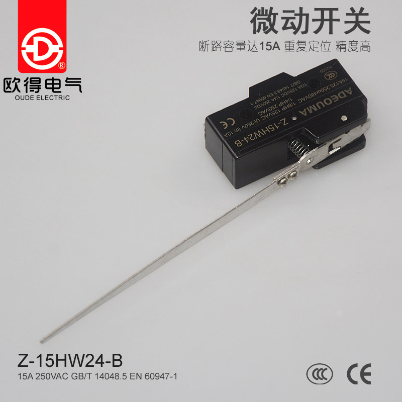 Z-15HW24-B微动开关 小型摆杆限位开关 欧得行程开关