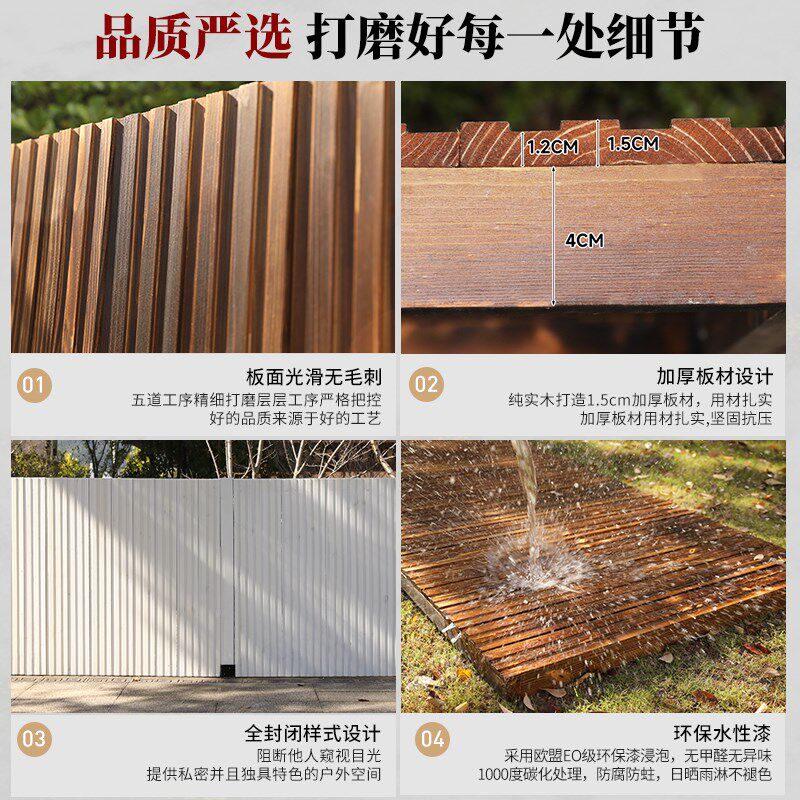 庭院屏风墙隔断花园栏杆户外防腐木栅栏围栏室外护栏篱笆墙板绿植