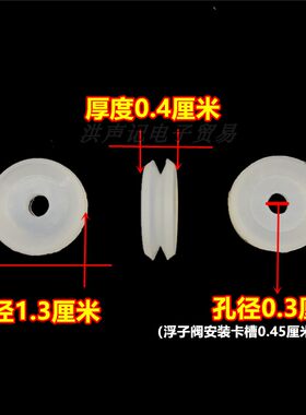包邮100只装高压锅电压力锅浮子配件止开自锁阀密封圈小胶垫