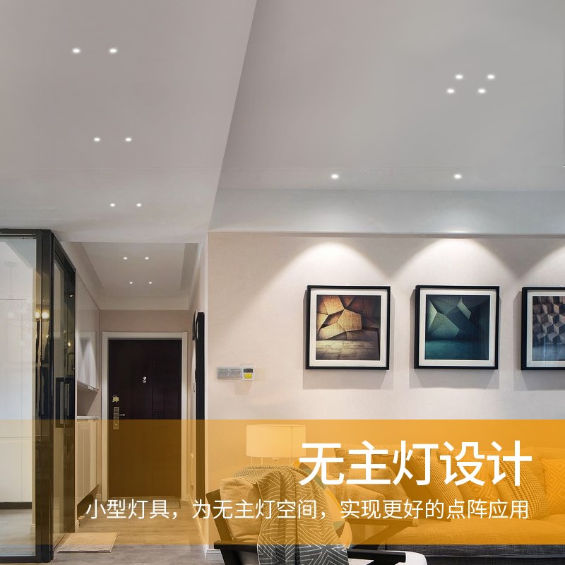 酒柜灯3W小射灯LED迷你微型嵌入式天花灯筒灯COB展示柜灯牛眼孔灯