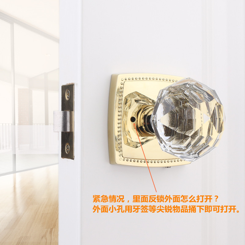 依佰利水晶球形锁美式金色轻奢室内浴室锁法式欧式卫生间静音门锁