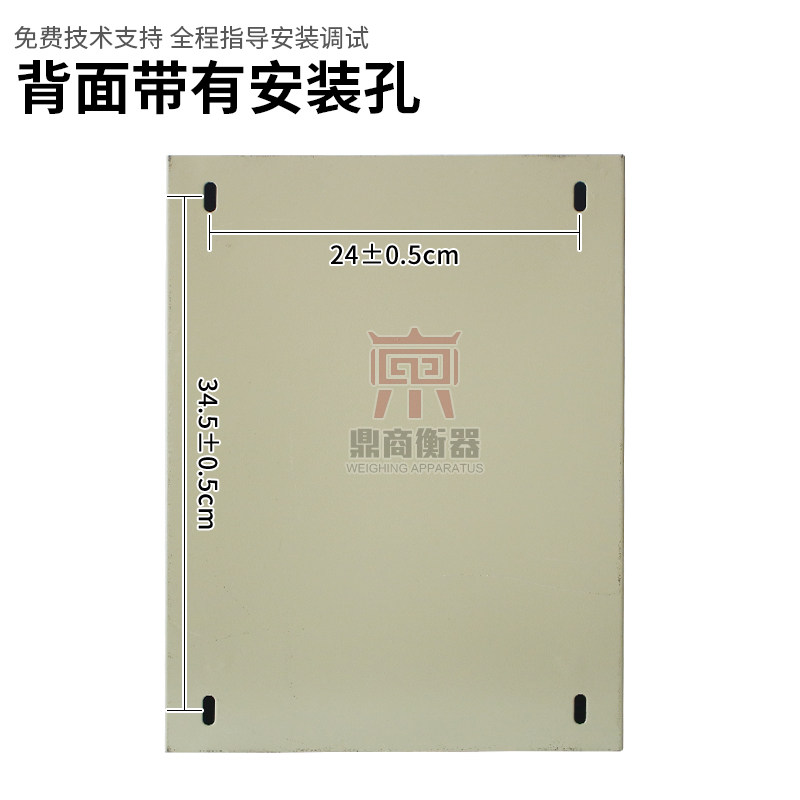 自动称重控制箱/控制柜/称重控制系统/自动定量包装灌装控制器箱