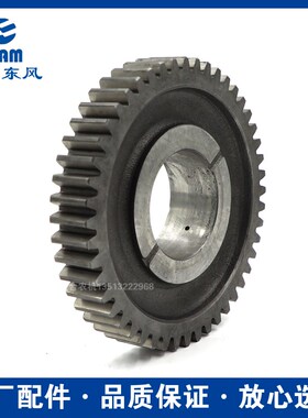 常州东风拖拉机1004/1204/1504/1804/2004配件变速箱一档从动齿轮