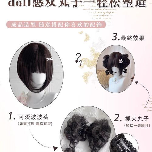 假发女Lolita双马尾抓夹龙须丸子少萝甜妹波波头日常jk萝莉全头套
