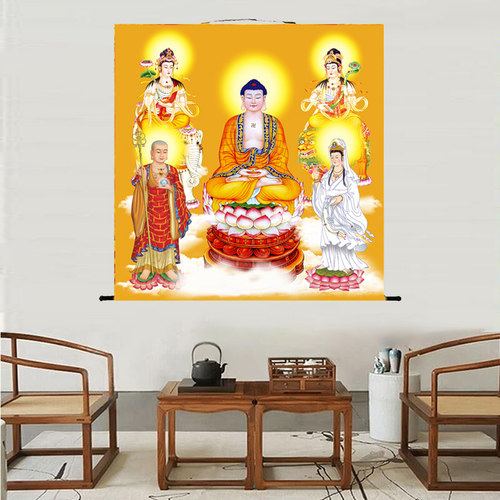 五圣图画像挂画释迦牟尼佛佛地藏王观世音普贤文殊菩萨佛像装饰壁