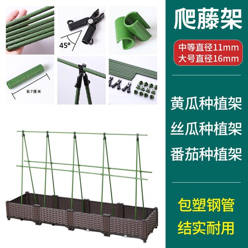 爬藤架葡萄黄瓜豆角架种菜花支架庭院园艺花卉植物支撑杆配件