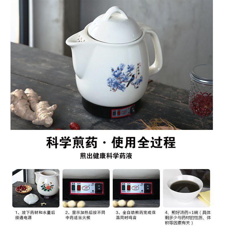 养生壶全自动大容量多功能熬药罐砂锅中医电炖草药煲中药壶煎药壶