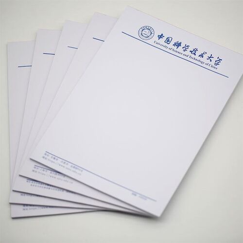 中国科学技术大学草稿纸空白格式信笺16K大小 中科大学抬头草稿纸